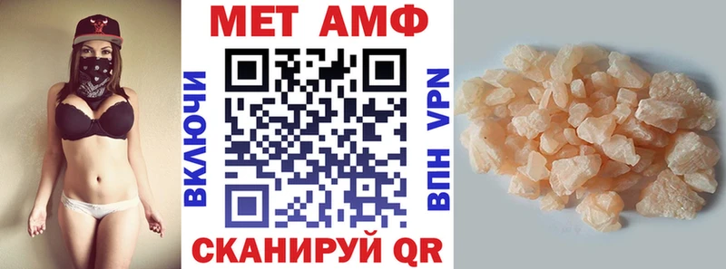 Амфетамин Розовый  купить  сайты  Киржач 