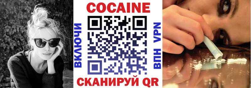 даркнет сайт  Киржач  мориарти наркотические препараты  КОКАИН Fish Scale 