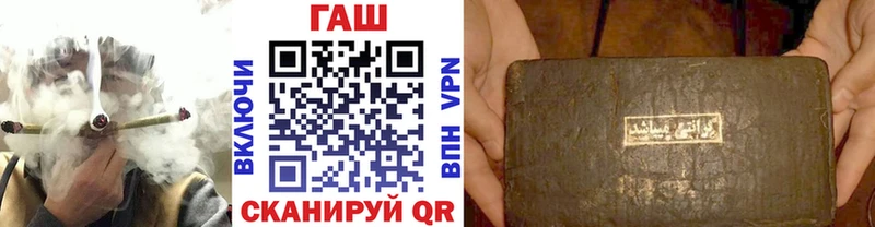 ГАШИШ гашик  Киржач 