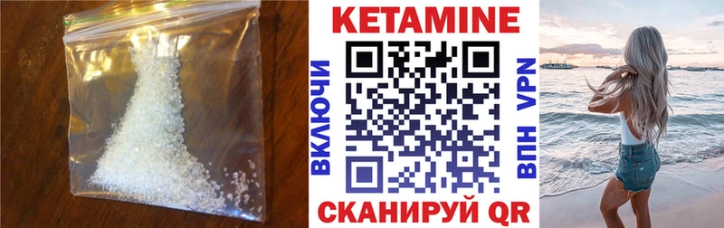 наркота  Киржач  Кетамин VHQ 