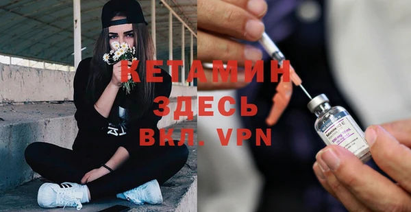 ГАЛЛЮЦИНОГЕННЫЕ ГРИБЫ Богородск