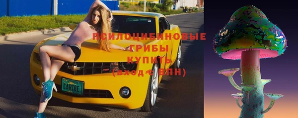 марки lsd Беломорск