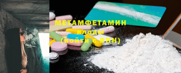 кокаин колумбия Богородицк