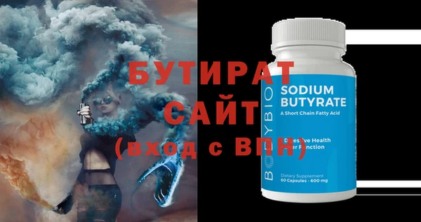 марки lsd Белокуриха