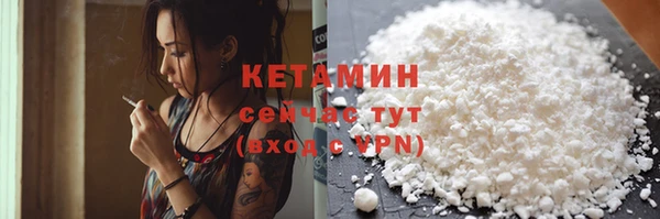марки lsd Белокуриха