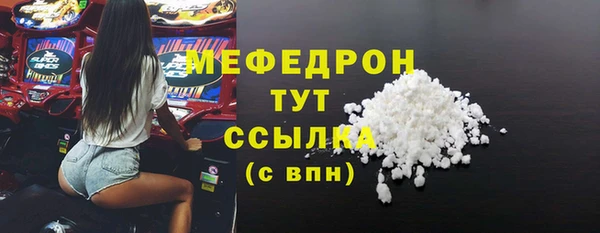 ГАЛЛЮЦИНОГЕННЫЕ ГРИБЫ Богородск