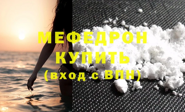 кокаин колумбия Богородицк