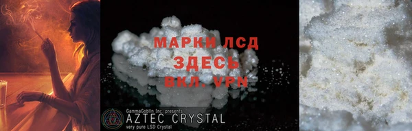 ГАЛЛЮЦИНОГЕННЫЕ ГРИБЫ Богородск