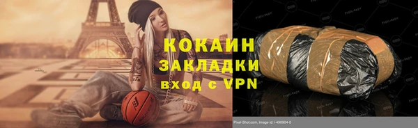 меф Богданович