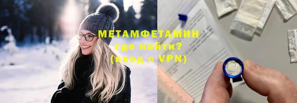 прущий лед Белоозёрский