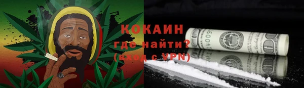 марки lsd Белокуриха
