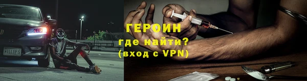 амфетамин Братск