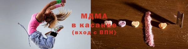ГАЛЛЮЦИНОГЕННЫЕ ГРИБЫ Богородск