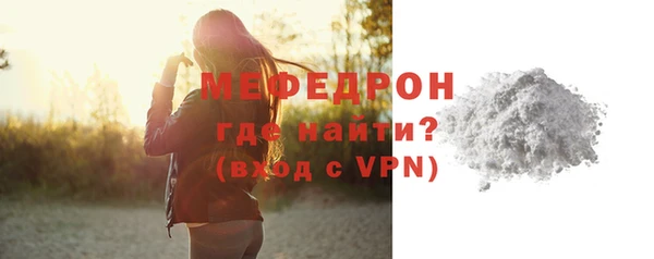 ГАЛЛЮЦИНОГЕННЫЕ ГРИБЫ Богородск