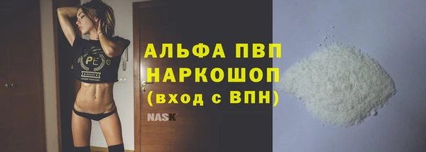 прущий лед Белоозёрский