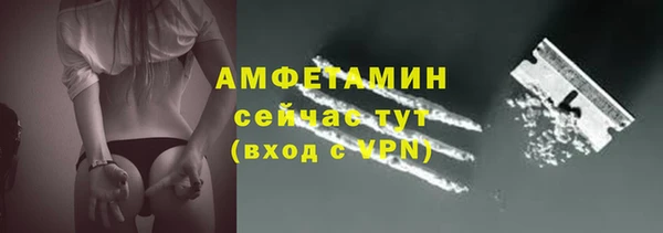 марки lsd Беломорск