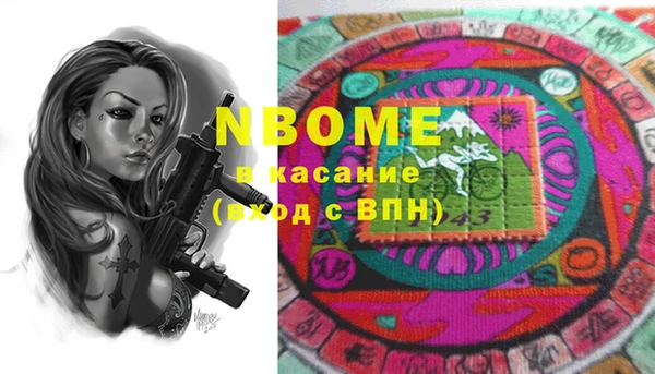 ГАЛЛЮЦИНОГЕННЫЕ ГРИБЫ Богородск