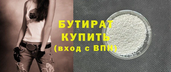 spice Великий Новгород