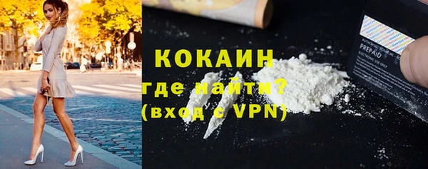 марки lsd Беломорск