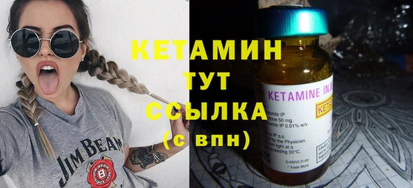 кокаин колумбия Богородицк