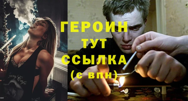 кокаин колумбия Богородицк