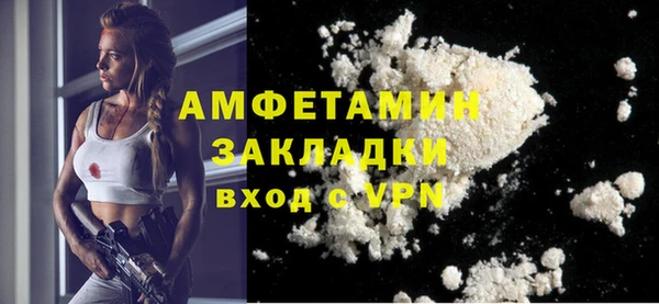 ГАЛЛЮЦИНОГЕННЫЕ ГРИБЫ Богородск