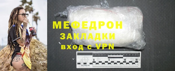 прущий лед Белоозёрский
