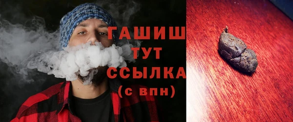 марки lsd Белокуриха