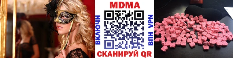 как найти   Киржач  MDMA кристаллы 