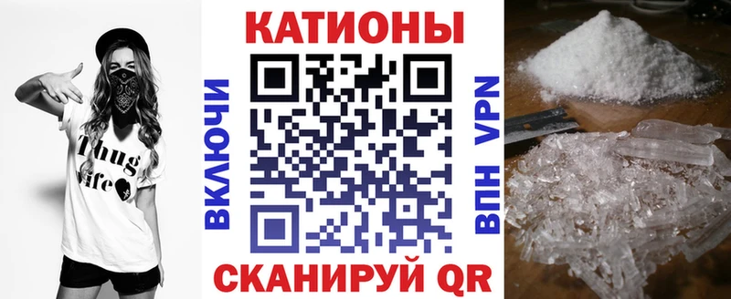 Меф mephedrone  что такое   Киржач 