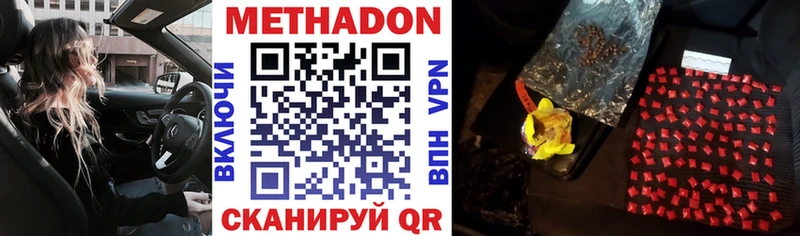 МЕТАДОН белоснежный  Киржач 