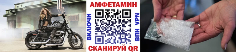 купить  цена  блэк спрут онион  МЕТАМФЕТАМИН Декстрометамфетамин 99.9%  darknet клад  Киржач 